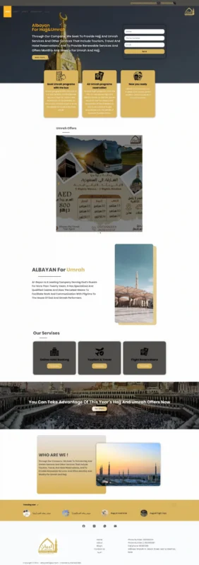 Albayan Company