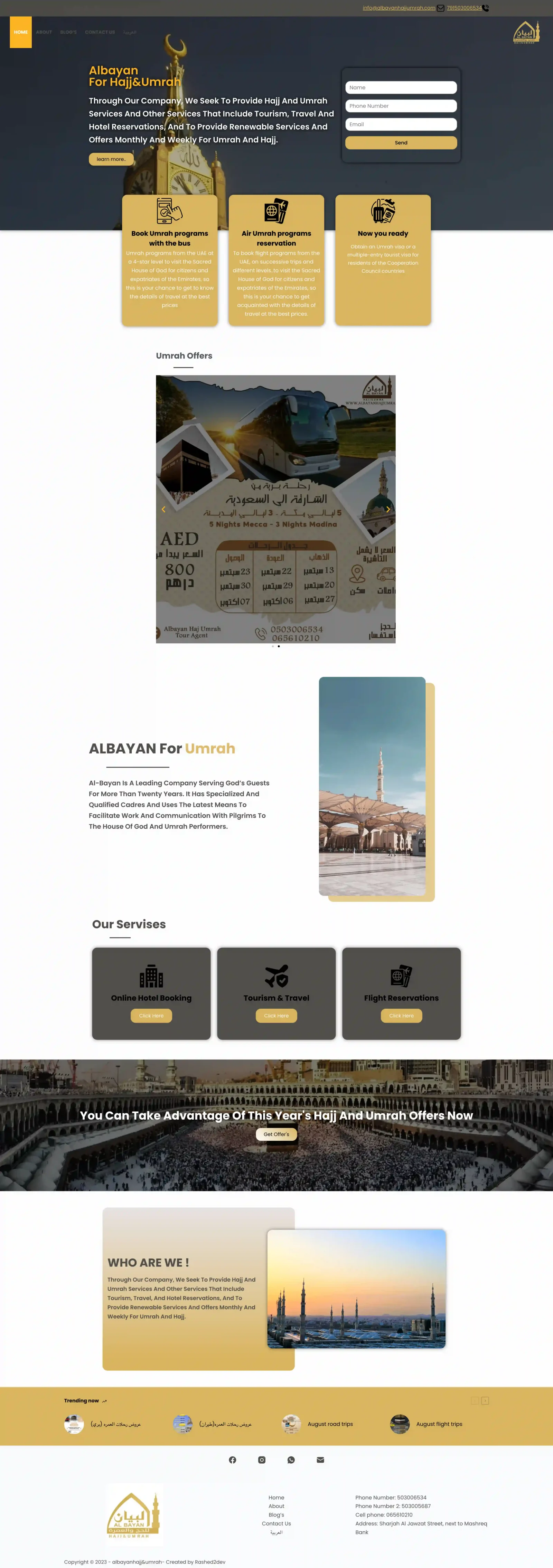Albayan Company