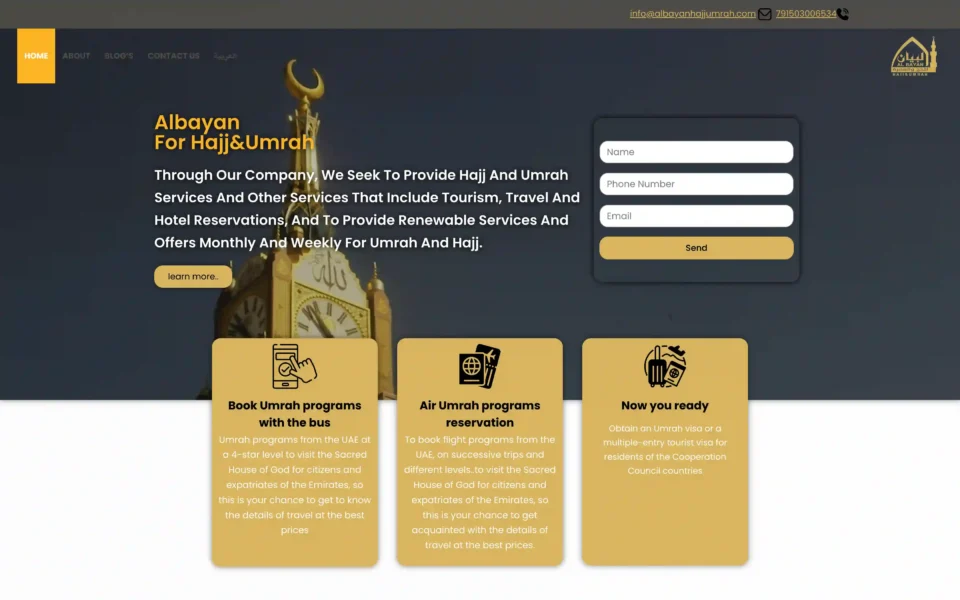 Albayan Company