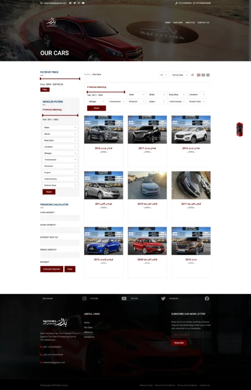 Badr Motors